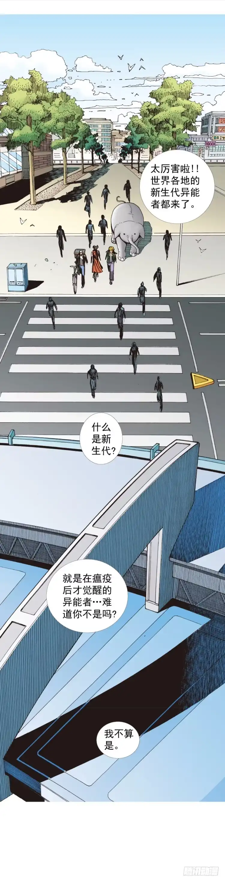《杀道行者》第281话：他们的黄金时代（上） 第19页