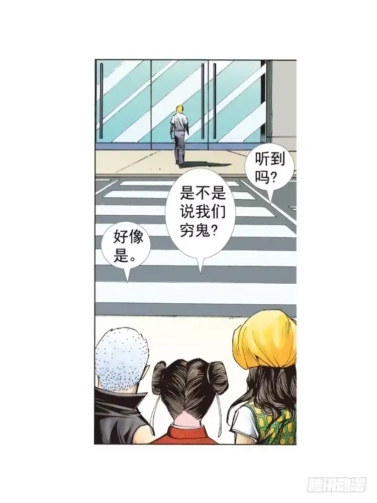 《杀道行者》第281话：他们的黄金时代（上） 第18页