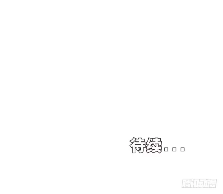 《杀道行者》第281话：他们的黄金时代（上） 第35页