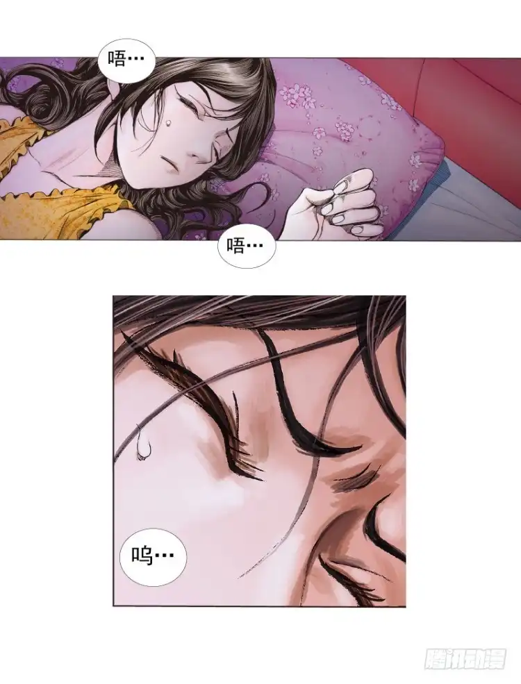 《杀道行者》第282话：会见吸血鬼（下） 第10页