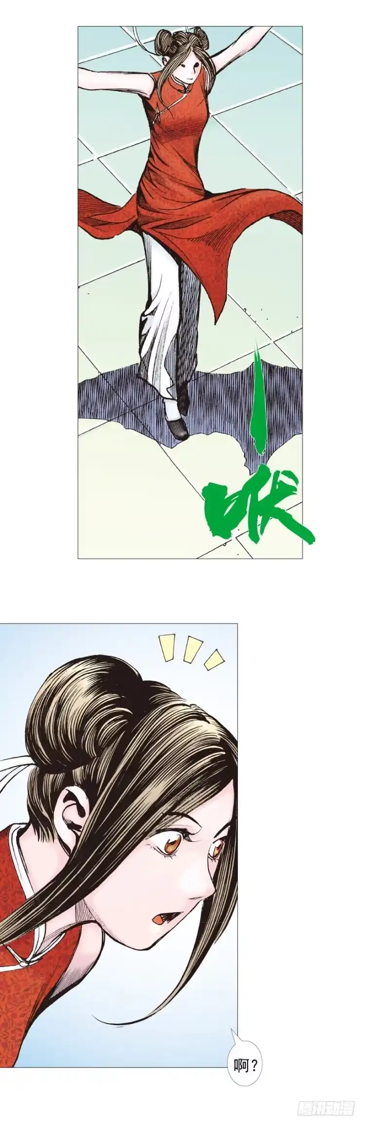 《杀道行者》第283话：城寨之子（上） 第23页