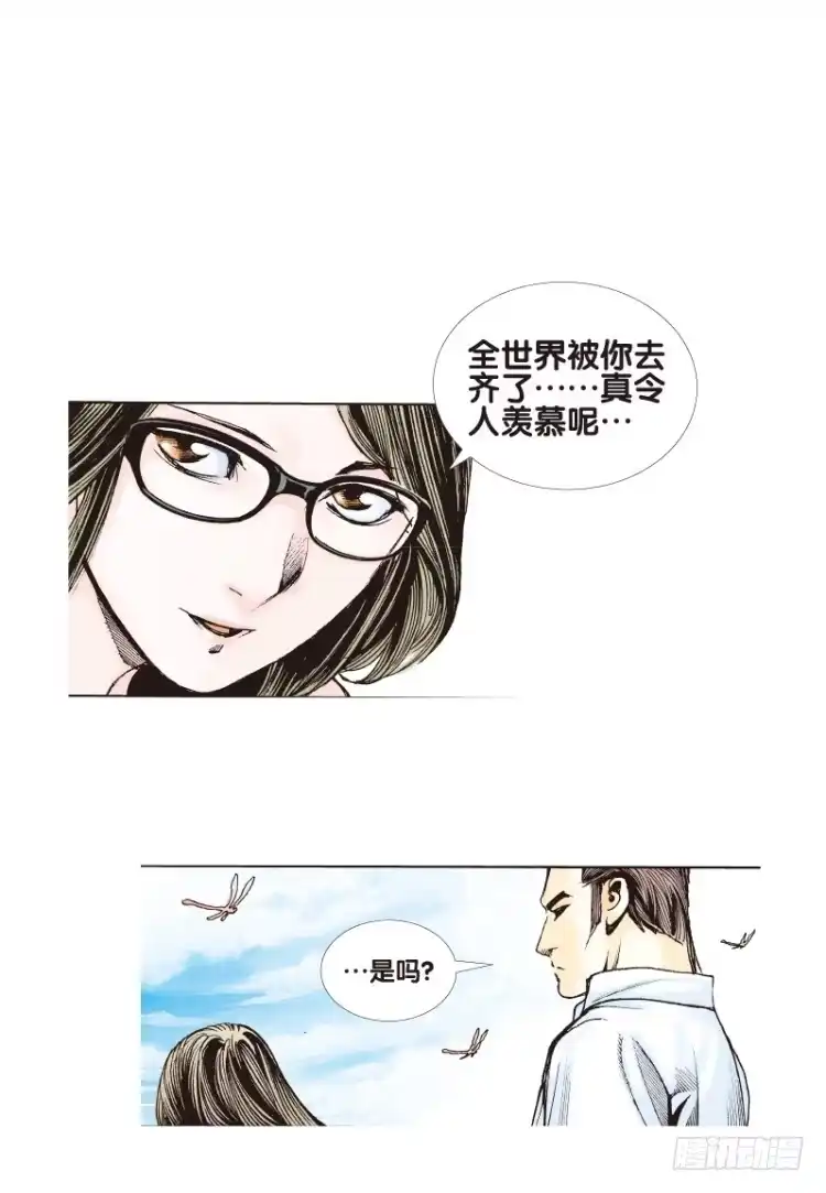 《杀道行者》第三十一回：阿信的梦（八） 第18页