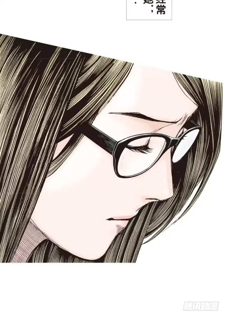 《杀道行者》第三十一回：阿信的梦（八） 第21页