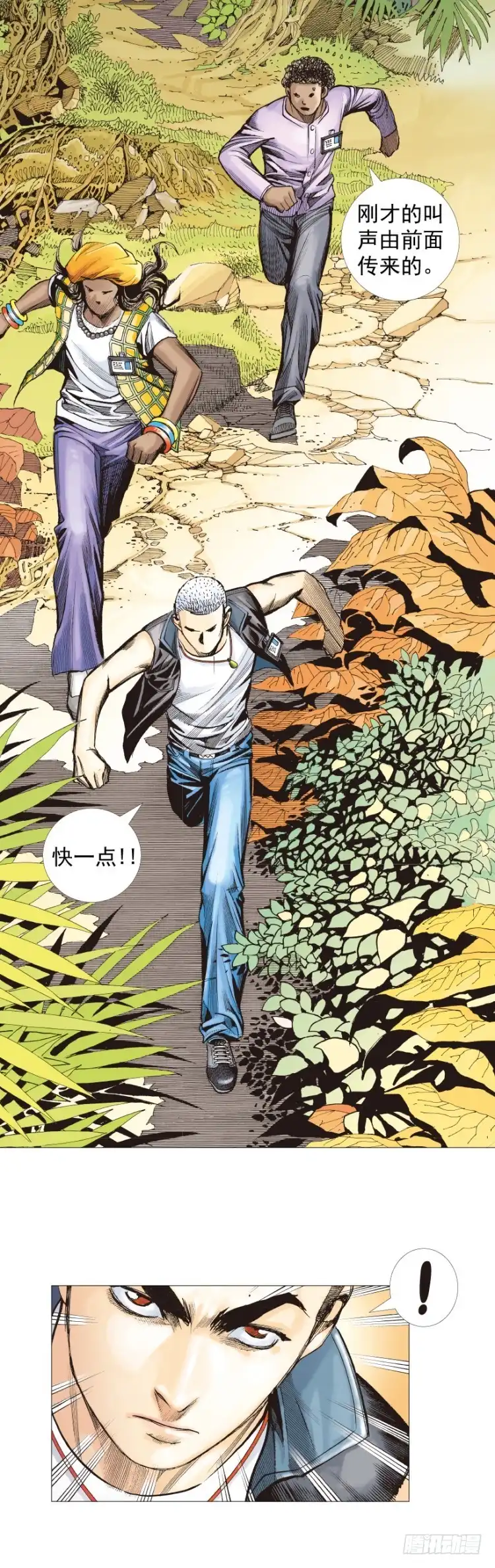 《杀道行者》第285话：杀戮游戏（上） 第13页