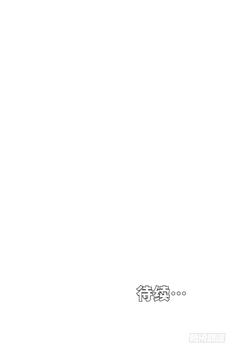 《杀道行者》第285话：杀戮游戏（上） 第32页