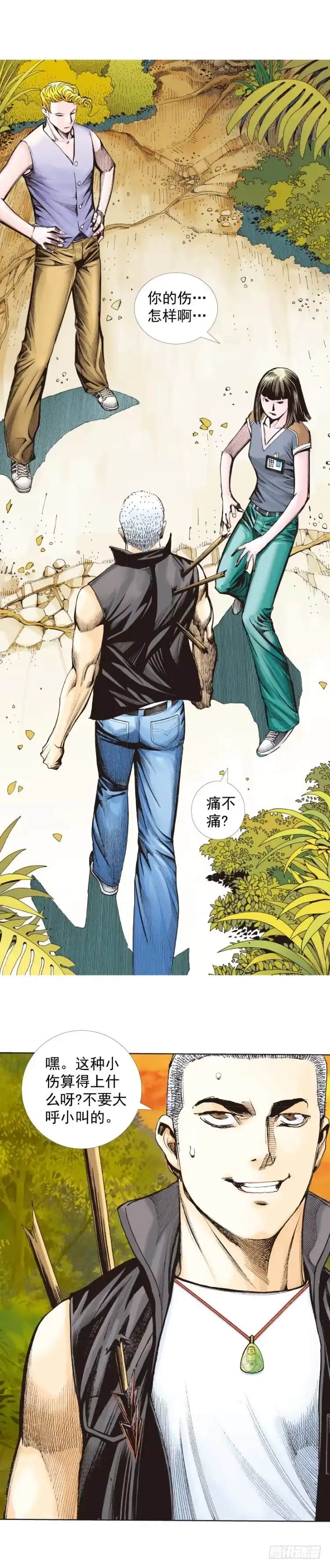 《杀道行者》第286话：明明（上） 第9页