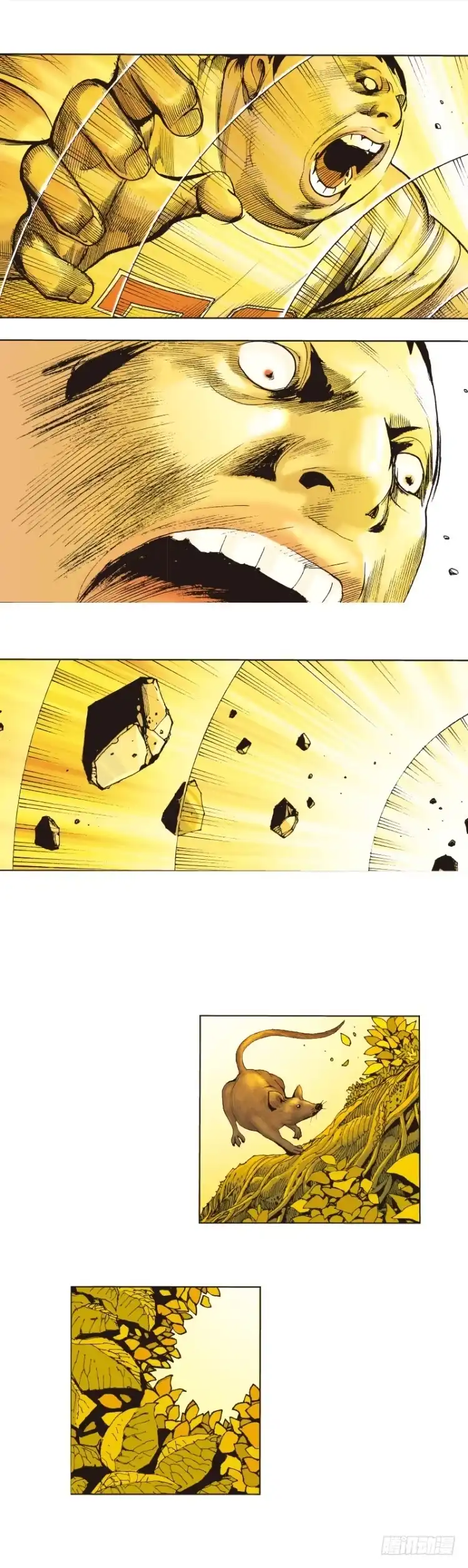 《杀道行者》第286话：明明（下） 第9页