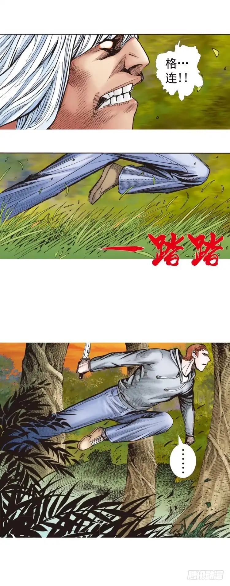 《杀道行者》第286话：明明（下） 第27页