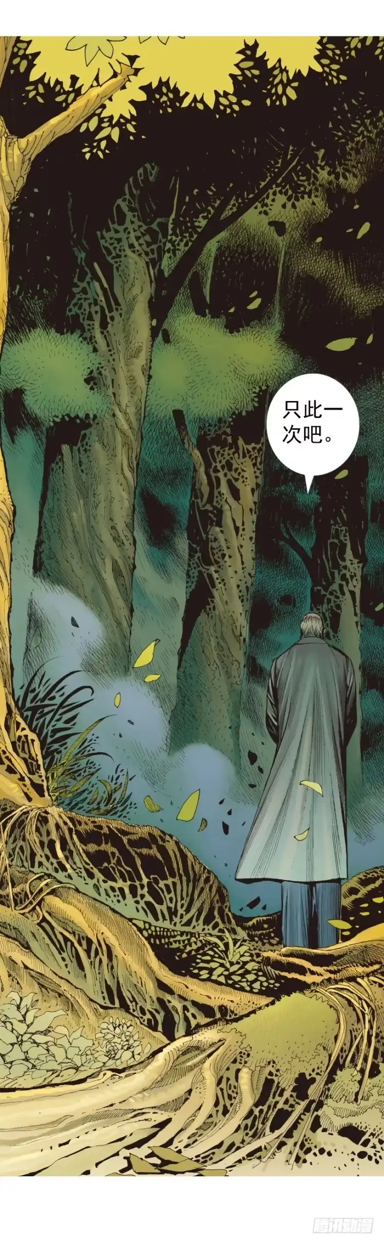 《杀道行者》第287话：欺骗神的男人（上） 第25页