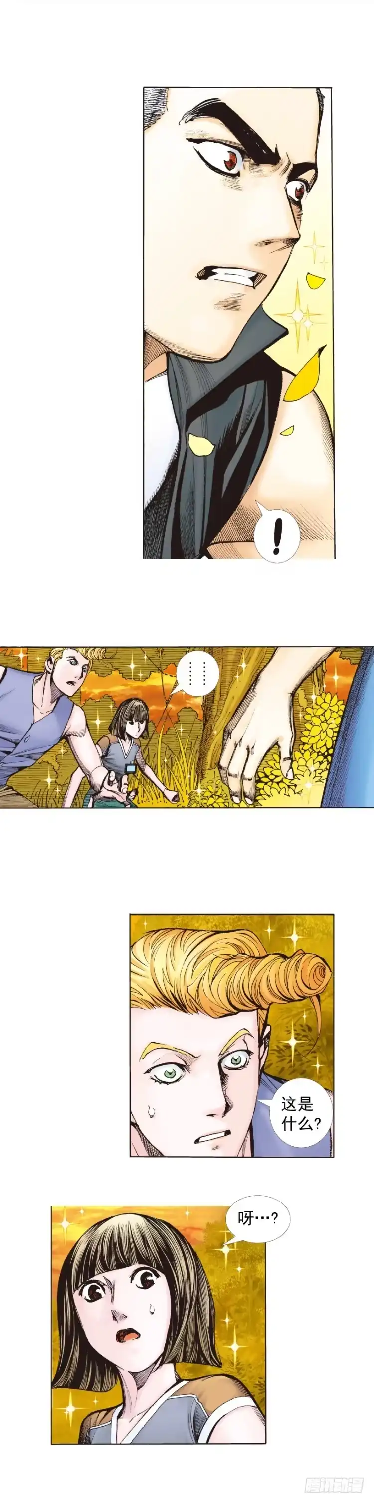 《杀道行者》第287话：欺骗神的男人（上） 第6页
