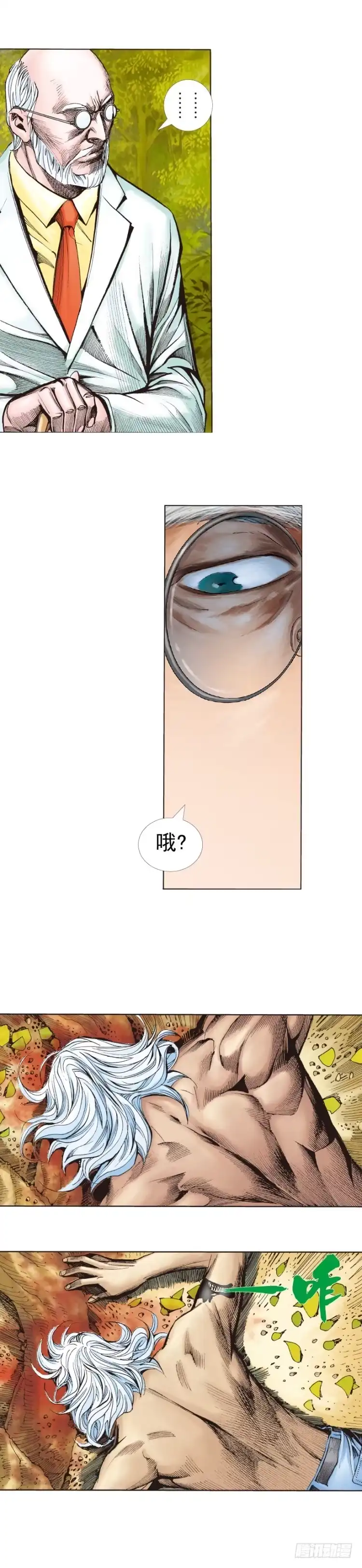 《杀道行者》第287话：欺骗神的男人（上） 第22页