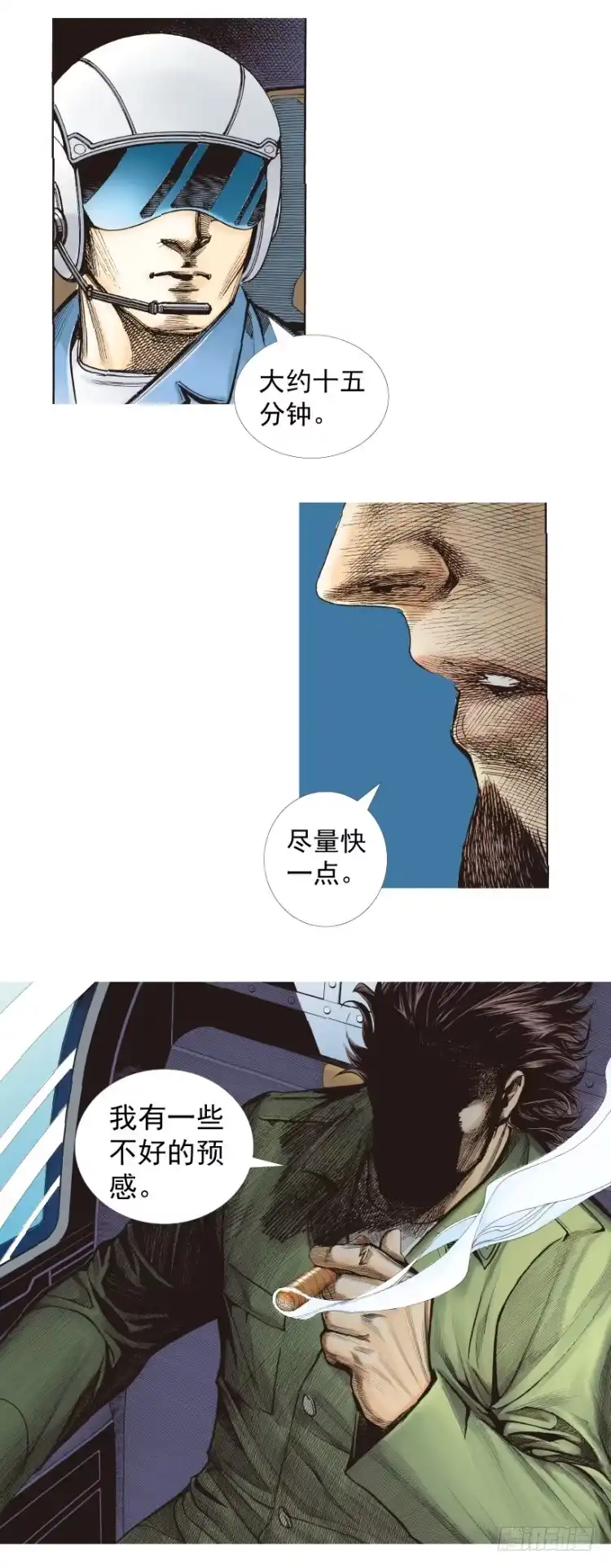 《杀道行者》第287话：欺骗神的男人（下） 第28页