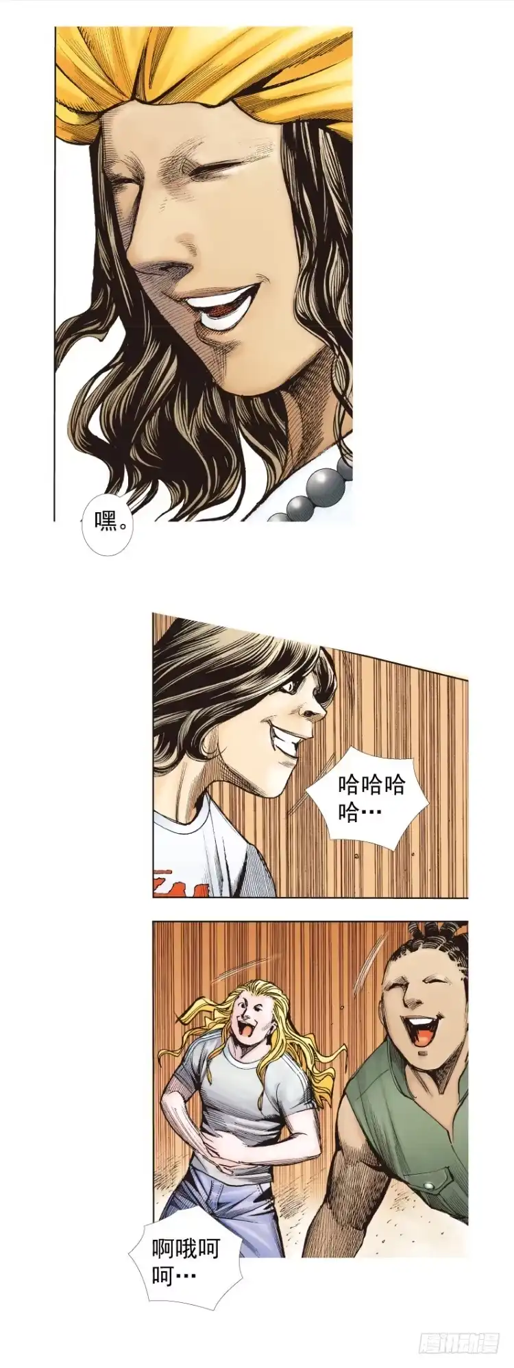 《杀道行者》第287话：欺骗神的男人（下） 第14页