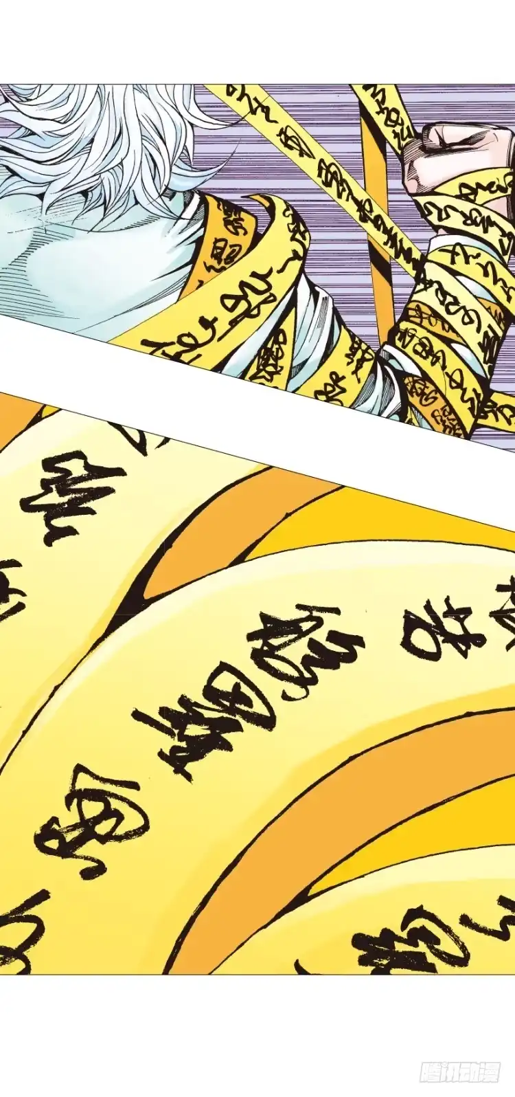《杀道行者》第288话：投身烈火（上） 第20页