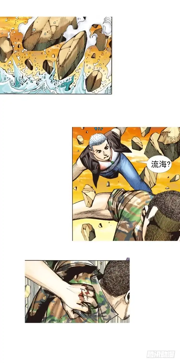 《杀道行者》第289话：怒（上） 第17页
