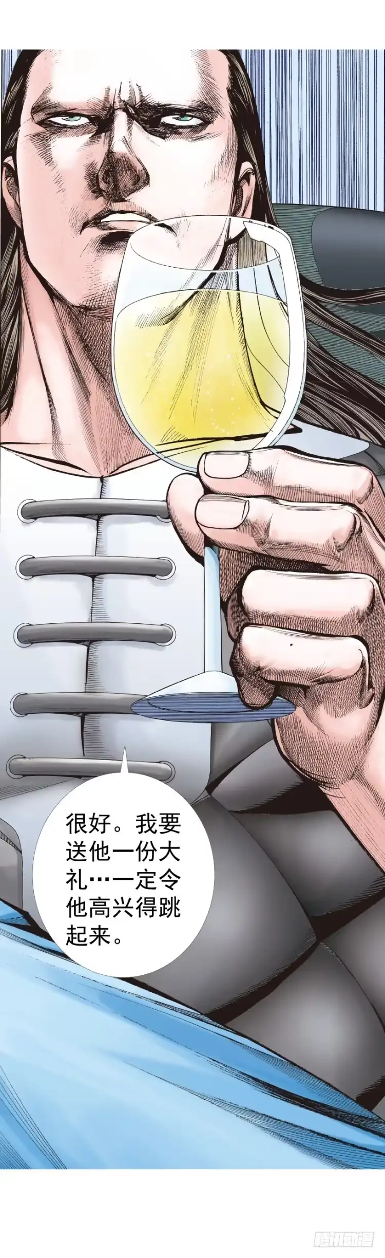 《杀道行者》第289话：怒（下） 第27页