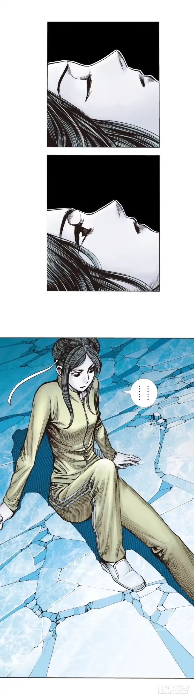 《杀道行者》第289话：怒（下） 第13页