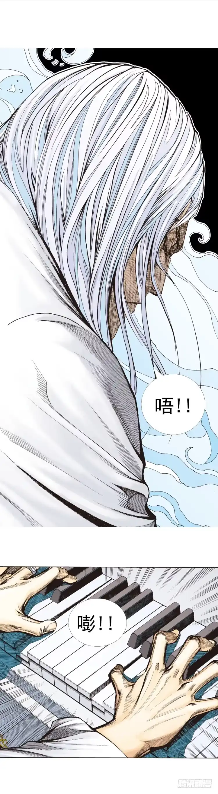 《杀道行者》第289话：怒（下） 第28页