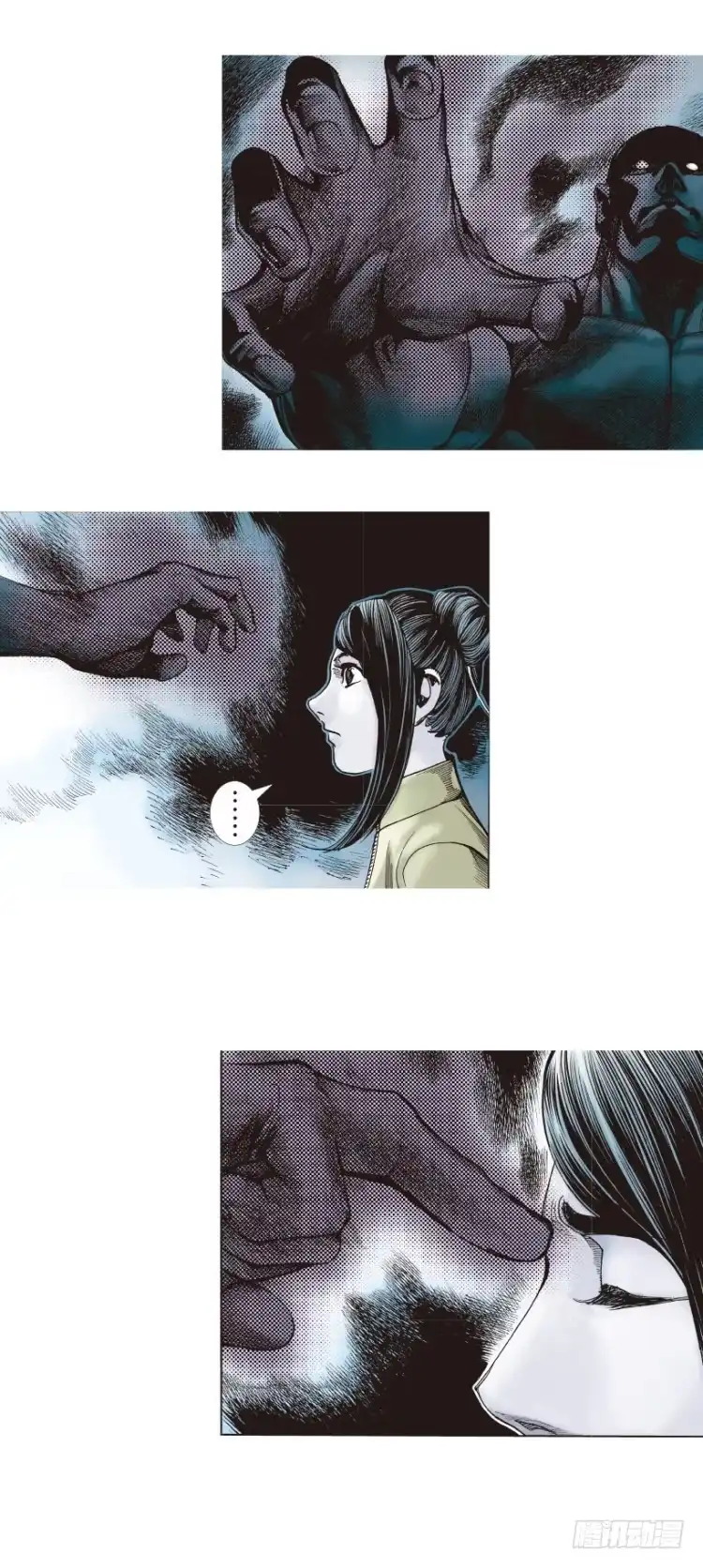 《杀道行者》第289话：怒（下） 第16页