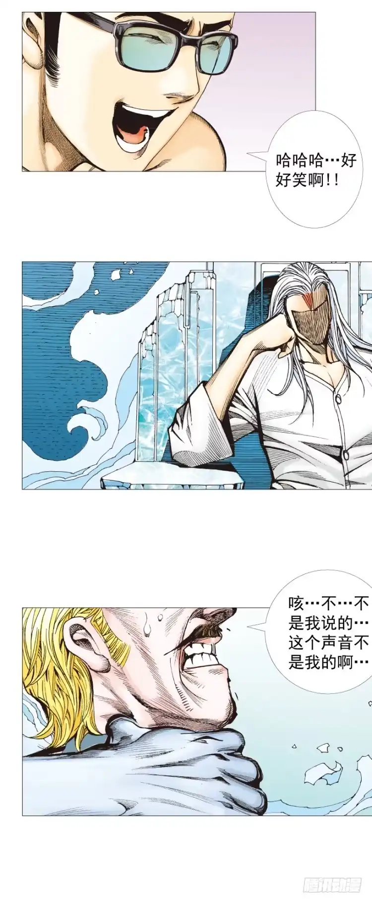《杀道行者》第290话：刺客（下） 第9页