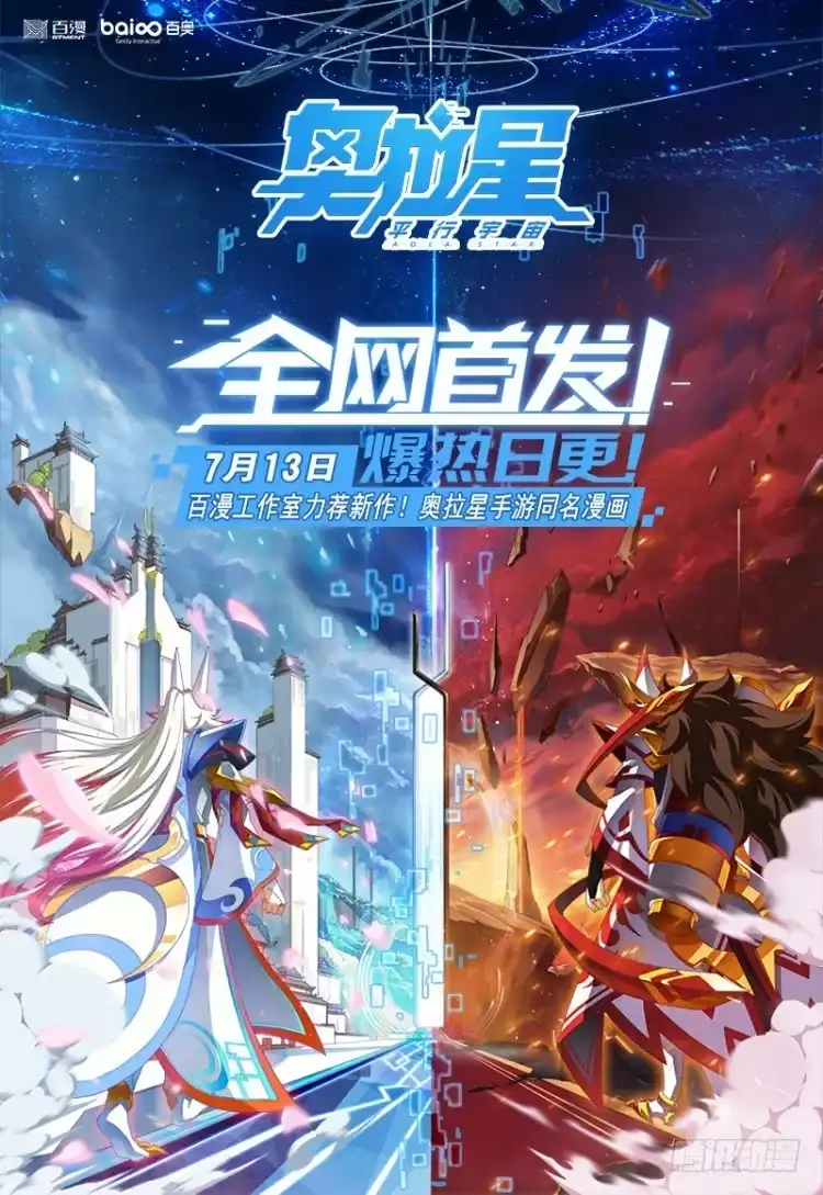 《杀道行者》第291话：潜伏者（上） 第30页