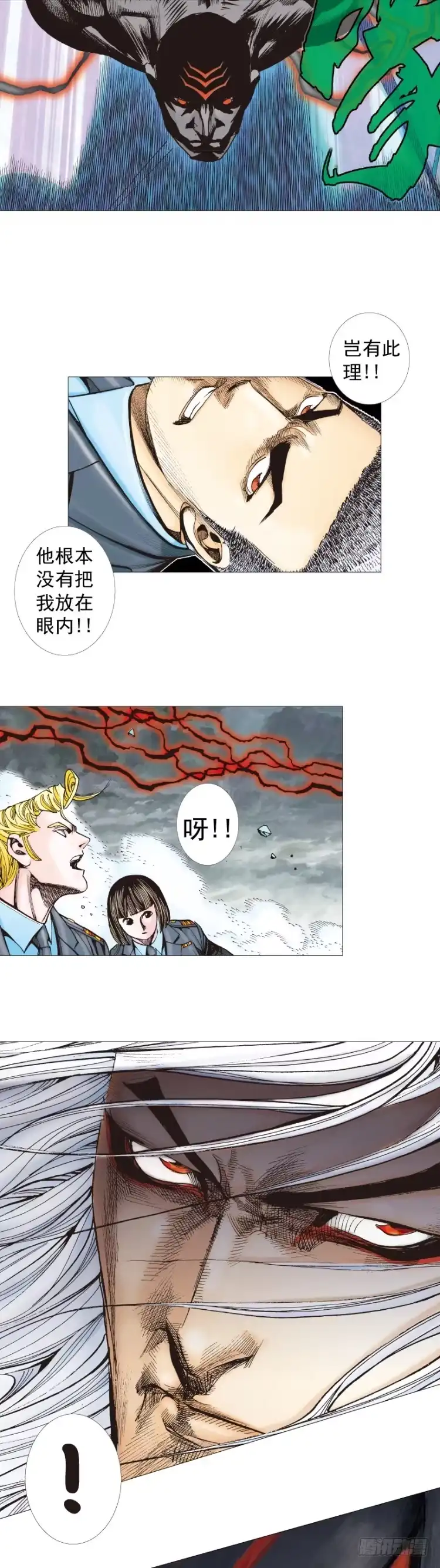 《杀道行者》第294话：漆黑的生命（下） 第19页