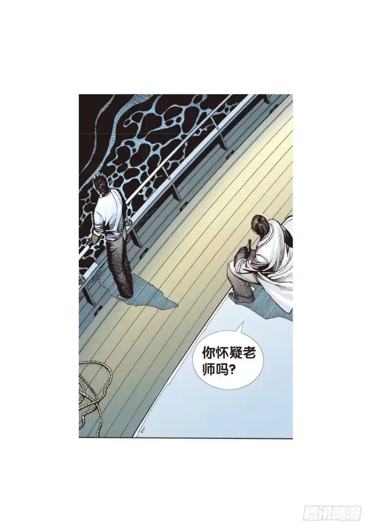 《杀道行者》第三十三回：阿信的梦（十） 第23页
