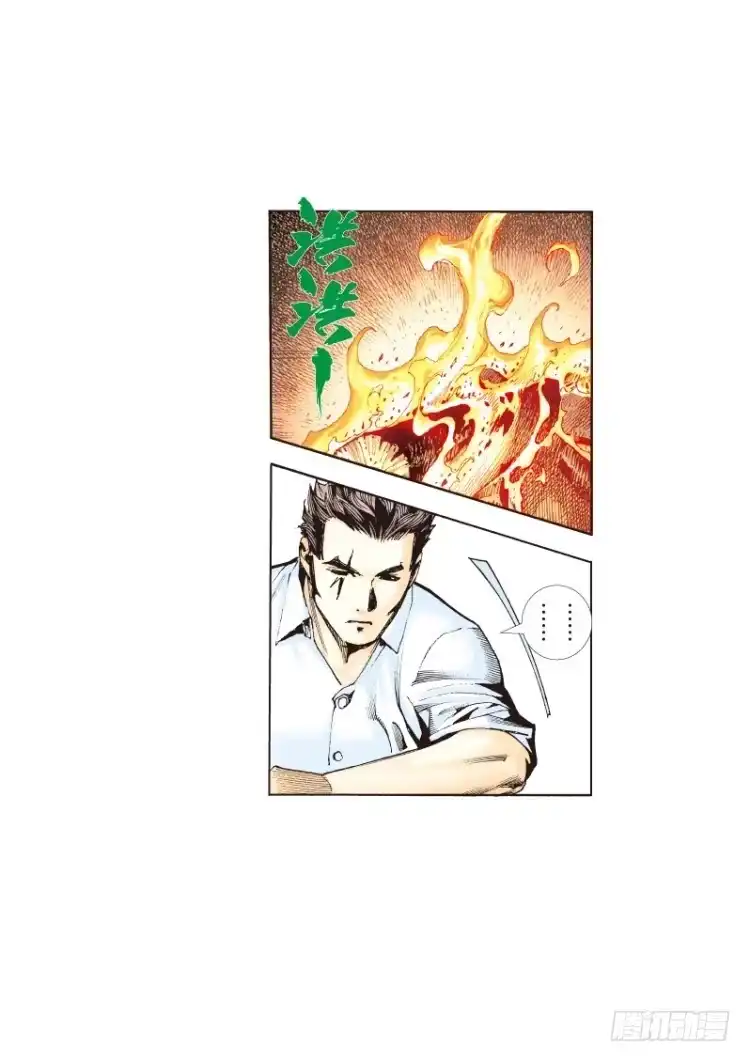 《杀道行者》第三十三回：阿信的梦（十） 第19页