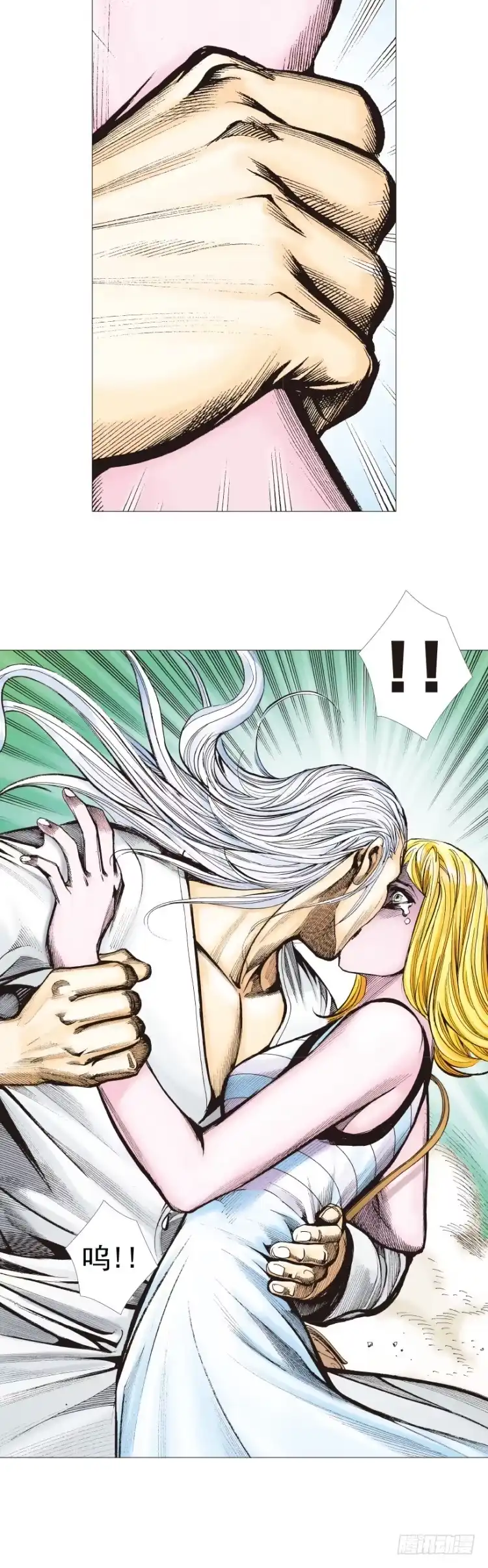 《杀道行者》第295话：黑帝之怒（下） 第21页