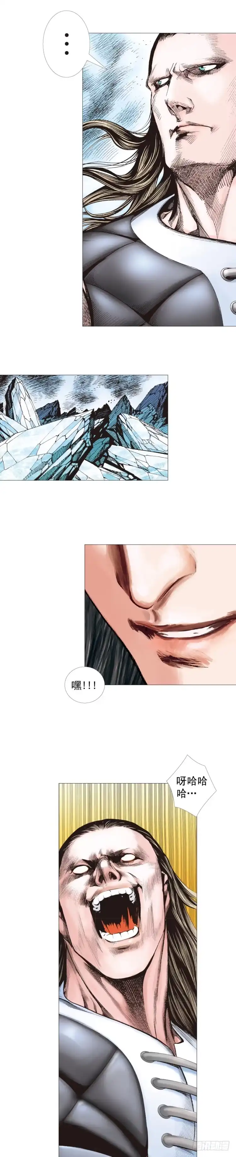 《杀道行者》第296话：废墟中的恶斗（下） 第16页