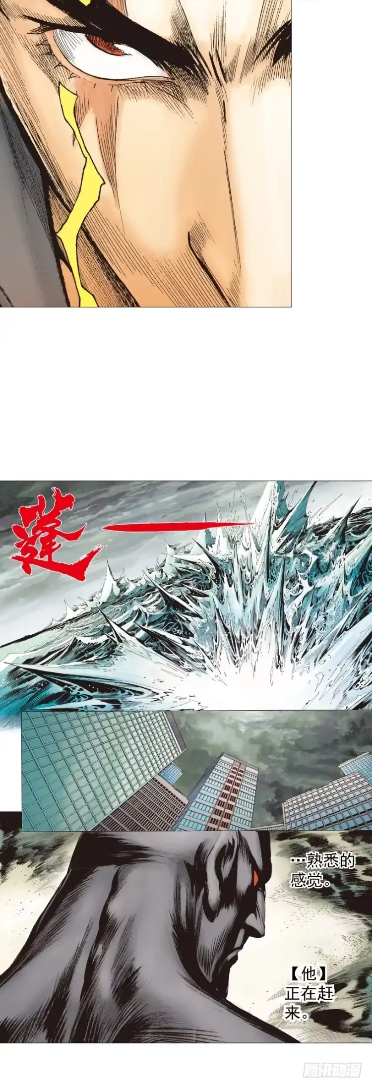 《杀道行者》第297话：无敌之龙（下） 第19页
