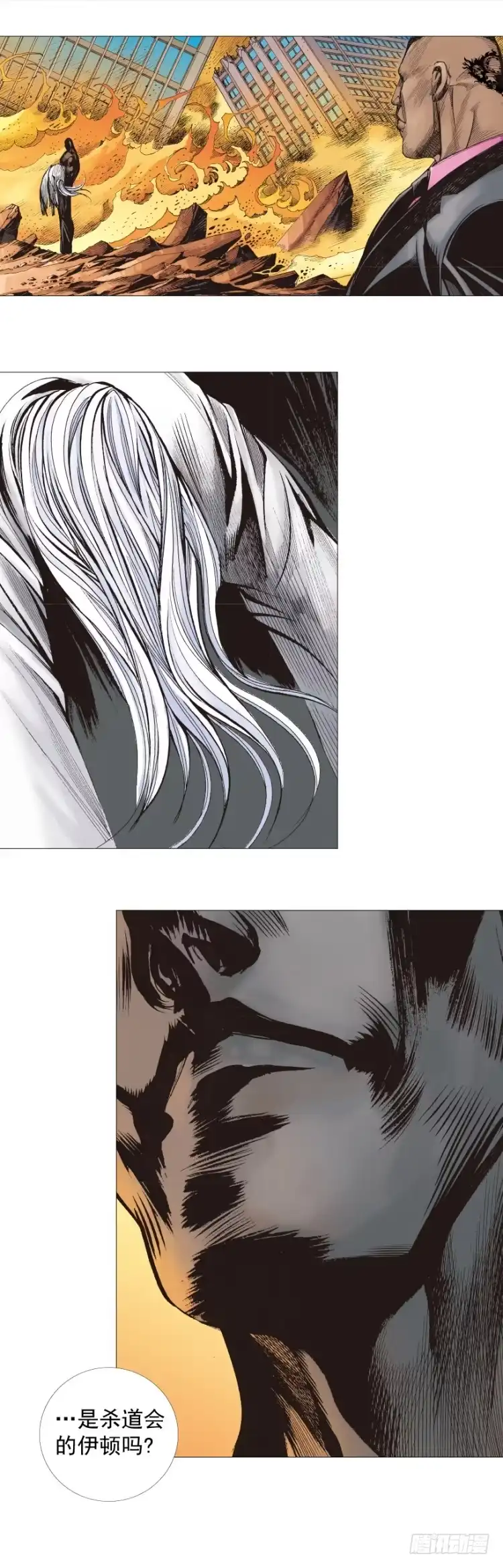 《杀道行者》第299话：不死鸟（下） 第18页