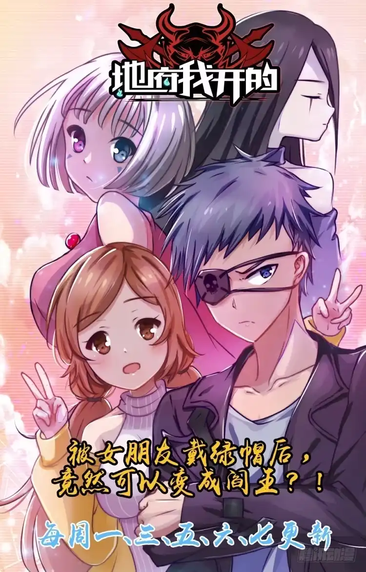 《杀道行者》第299话：不死鸟（下） 第21页