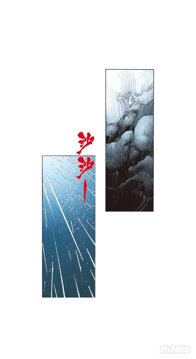 《杀道行者》第三十四回：阿信的梦（十一） 第9页