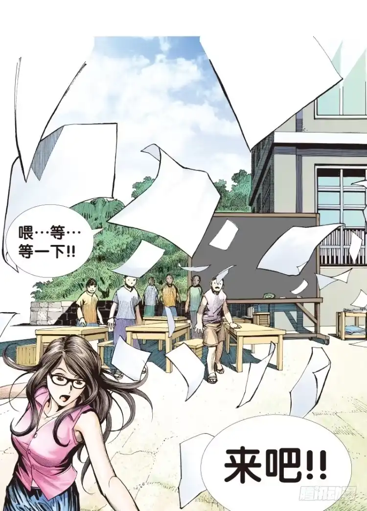 《杀道行者》第三十四回：阿信的梦（十一） 第17页