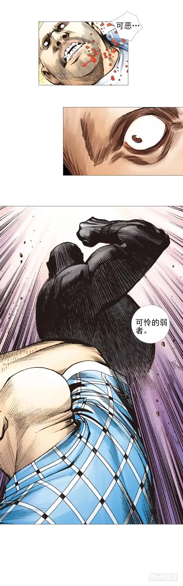 《杀道行者》第302话：东尼的决心（下） 第19页