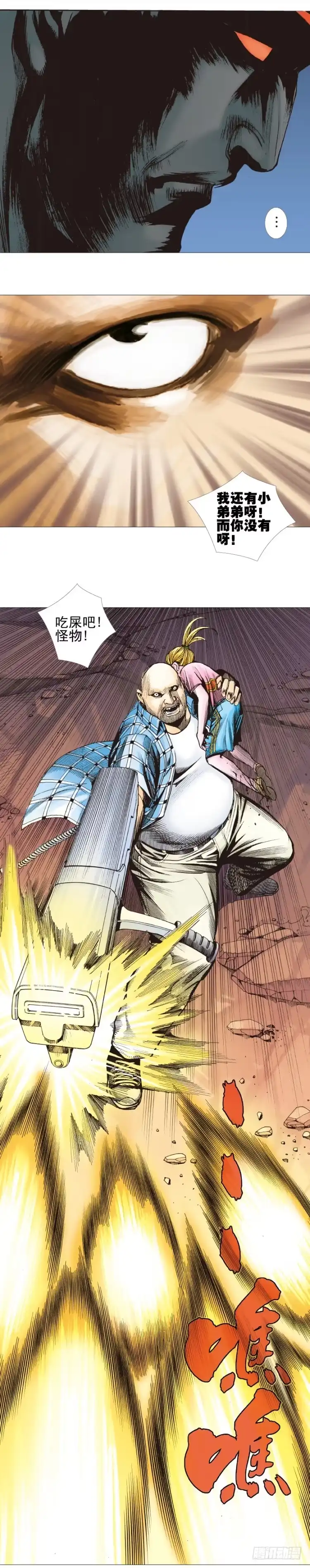 《杀道行者》第302话：东尼的决心（下） 第10页