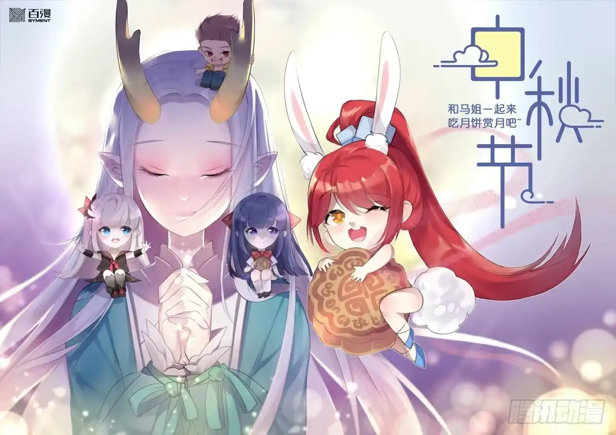 《杀道行者》第302话：东尼的决心（下） 第28页