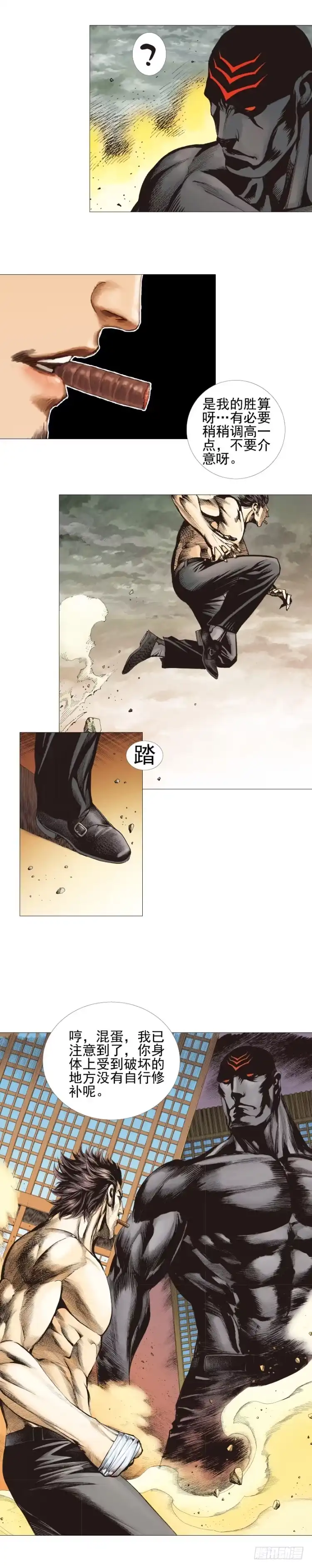 《杀道行者》第303话：黑帝战龙（下） 第10页