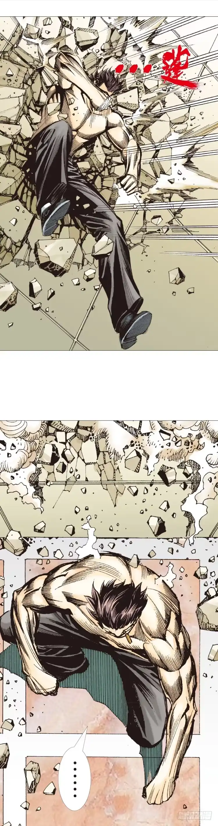 《杀道行者》第304话：激斗（上） 第12页