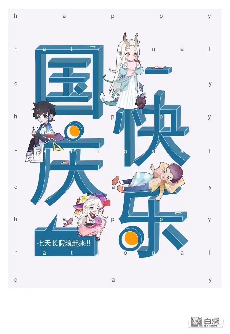 《杀道行者》第304话：激斗（上） 第20页