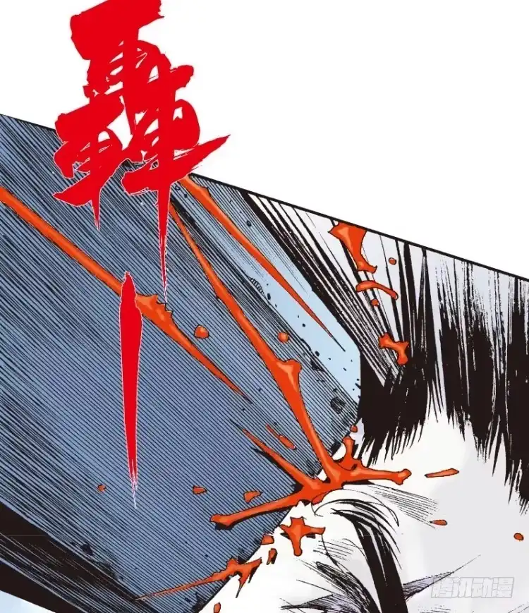 《杀道行者》第三十五回:阿信的梦（十二） 第17页
