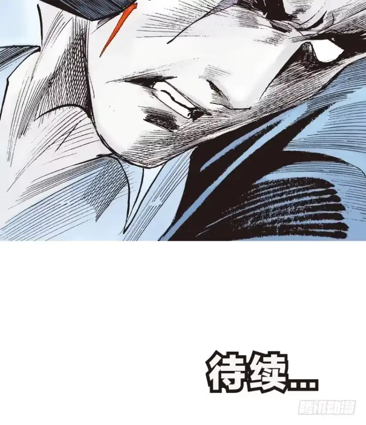 《杀道行者》第三十五回:阿信的梦（十二） 第18页