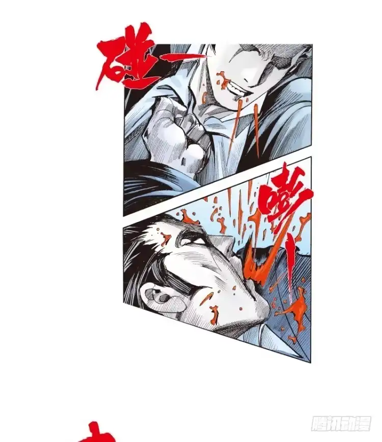 《杀道行者》第三十五回:阿信的梦（十二） 第16页