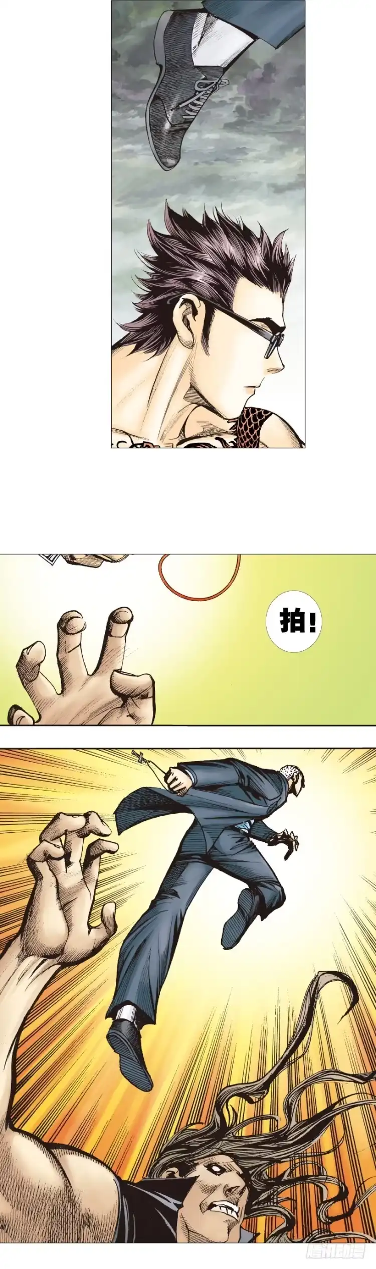 《杀道行者》第305话：龙逝（下） 第25页
