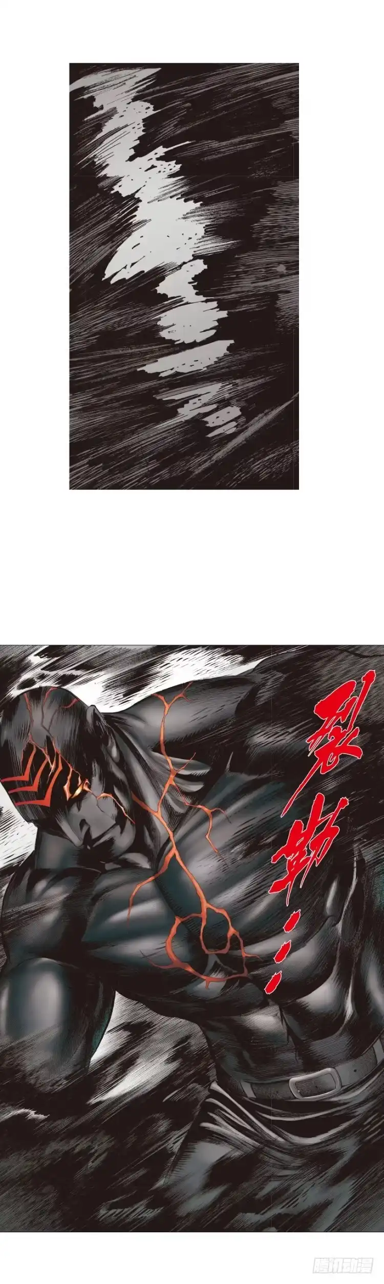 《杀道行者》第305话：龙逝（下） 第14页