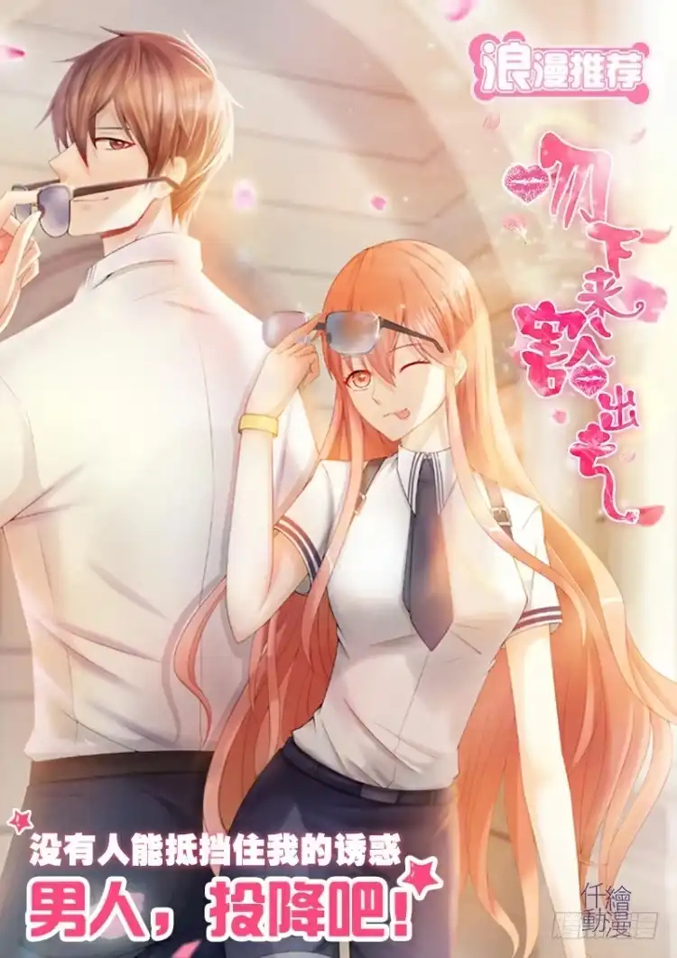 《杀道行者》第306话：凶兆（下） 第26页