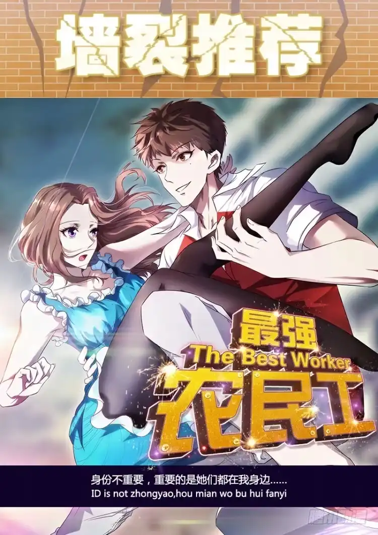 《杀道行者》第308话：量子世界（下） 第27页