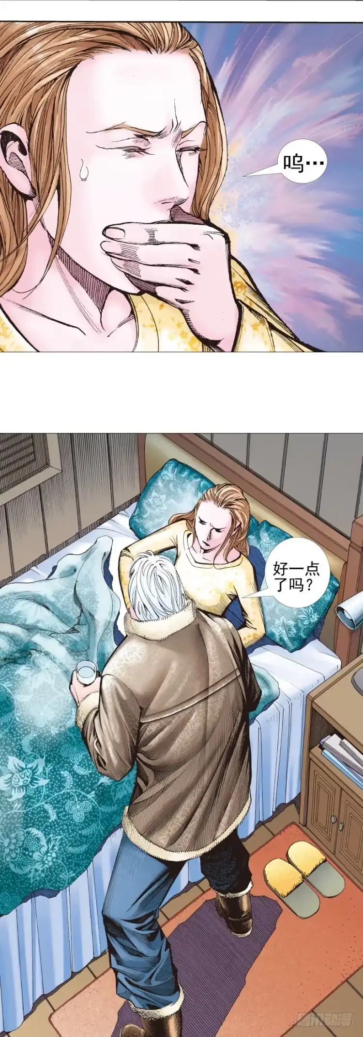 《杀道行者》第309话：预言者回归（下） 第19页