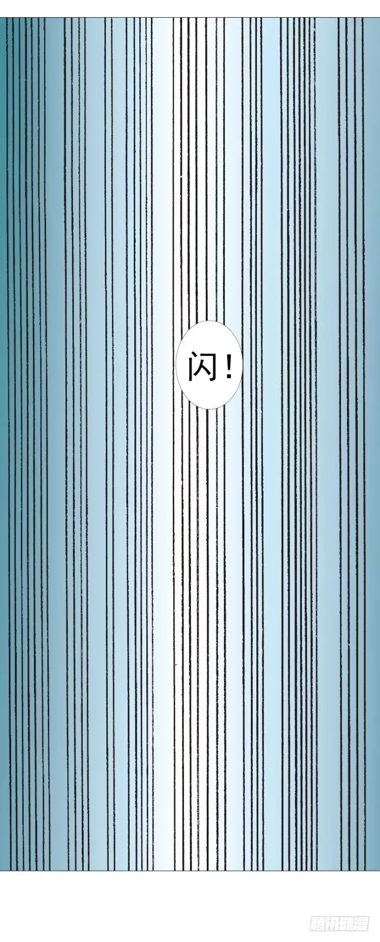 《杀道行者》第310话：黑日强袭（上） 第25页